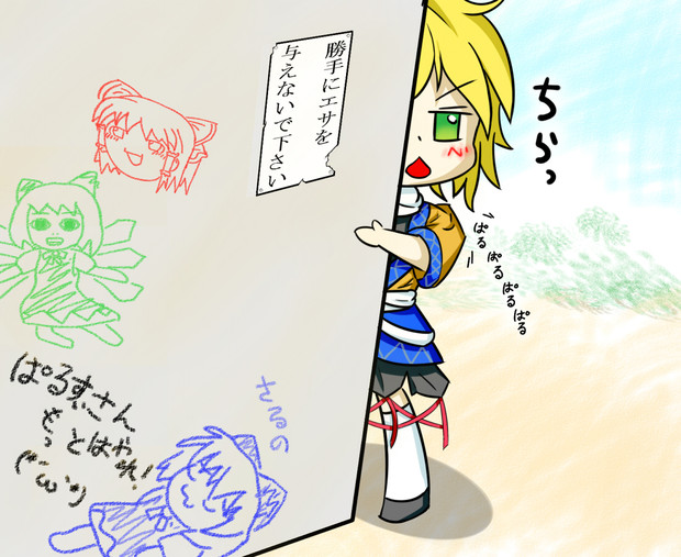 パルチラ これは見えすぎ でこるて さんのイラスト ニコニコ静画 イラスト