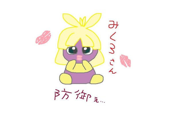 ムチュール Vall さんのイラスト ニコニコ静画 イラスト