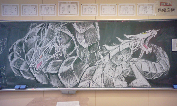 サイバー ドラゴン いちご煮 さんのイラスト ニコニコ静画 イラスト