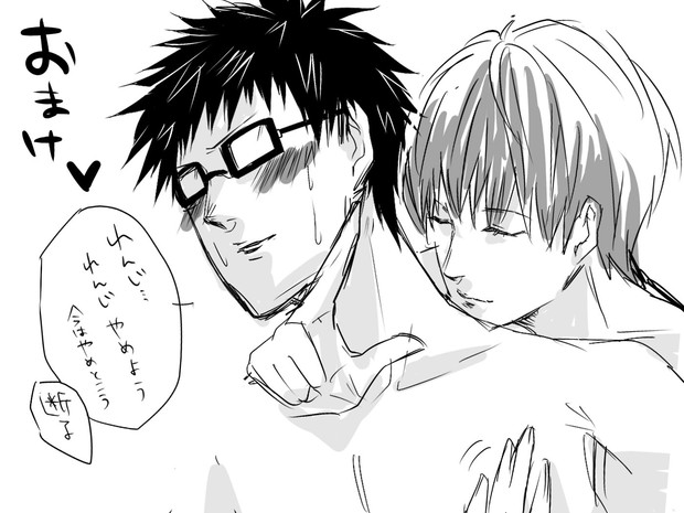 乾貞治 ニコニコ静画 イラスト