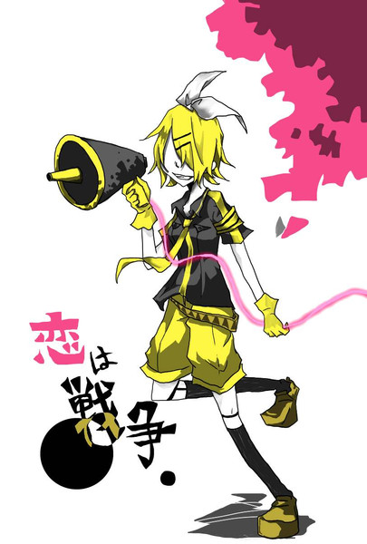 恋は戦争 リンｖｅｒ アリス さんのイラスト ニコニコ静画 イラスト