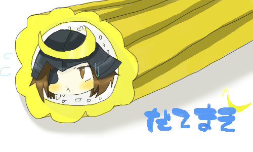 伊達巻 ヒメっ子 さんのイラスト ニコニコ静画 イラスト