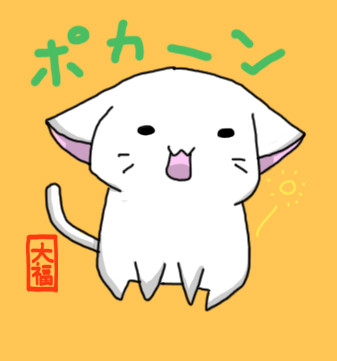 ぽかーん したのの さんのイラスト ニコニコ静画 イラスト