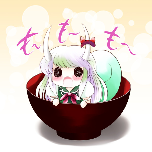 牛丼 ユメミ さんのイラスト ニコニコ静画 イラスト