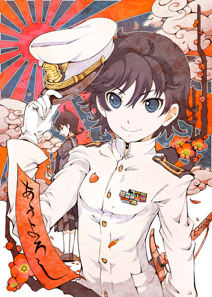 あかよろし 船長 イチゼン さんのイラスト ニコニコ静画 イラスト