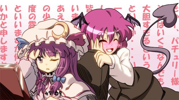 第３回東方ニコ童祭ed絵企画 パチェこあ まだれりん さんのイラスト ニコニコ静画 イラスト