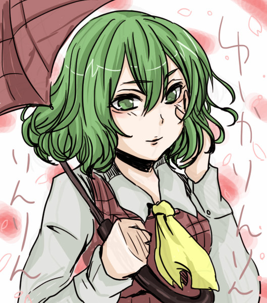 緑髪がマジで好きなんです 聖女さま さんのイラスト ニコニコ静画 イラスト