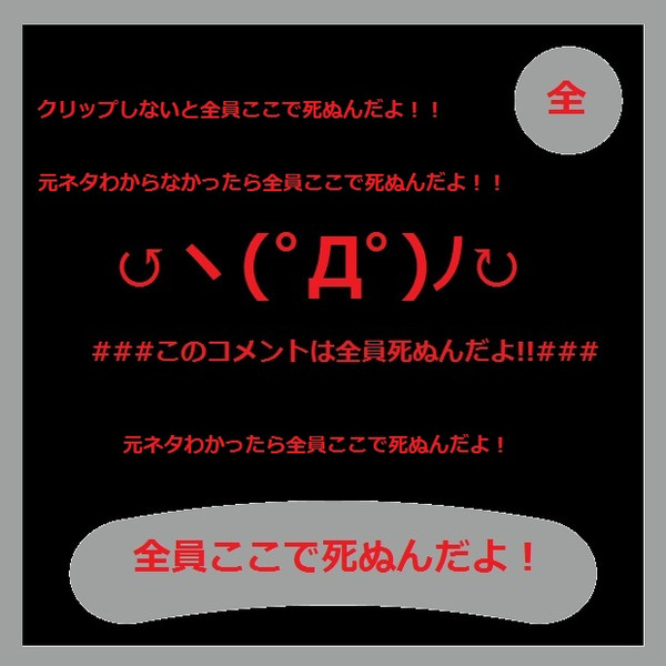 ニコニコ動菓イラストコンテスト Nicosub静画