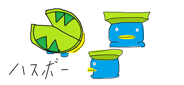 いろんな角度からハスボーを書いてみた ニコニコ静画 イラスト