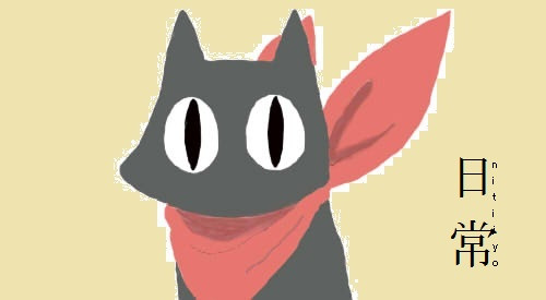 日常 阪本さん ぷちっと まどマギやってます さんのイラスト ニコニコ静画 イラスト