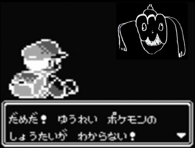 ゆうれいが あらわれた ナイデン内田 さんのイラスト ニコニコ静画 イラスト