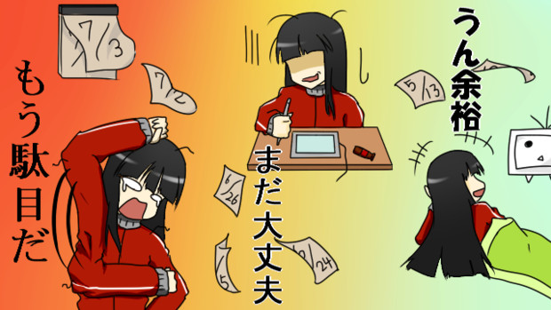 第3回東方ニコ童祭ed絵企画 助けてえーりん Nshin さんのイラスト ニコニコ静画 イラスト