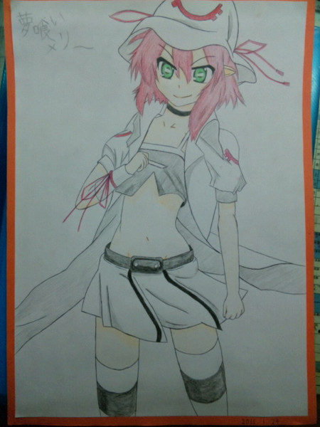 メリ～さん。