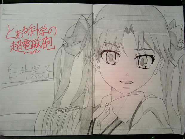 白井黒子を描いてみた しゅんぼー さんのイラスト ニコニコ静画 イラスト
