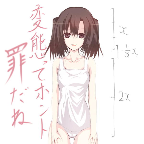 今更pixivの講座で人体の 大体の 比率のお勉強 Der さんのイラスト ニコニコ静画 イラスト