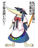 エルカ フロッグ ニコニコ静画 イラスト