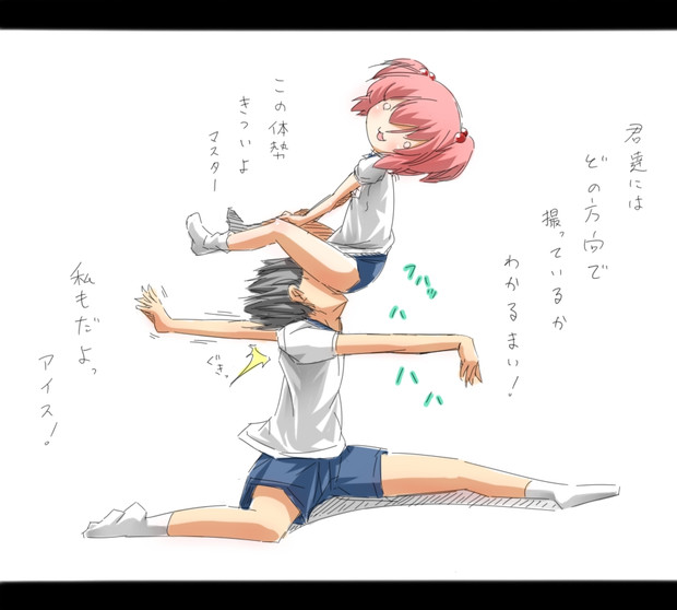 構図 萌姫ねねね さんのイラスト ニコニコ静画 イラスト