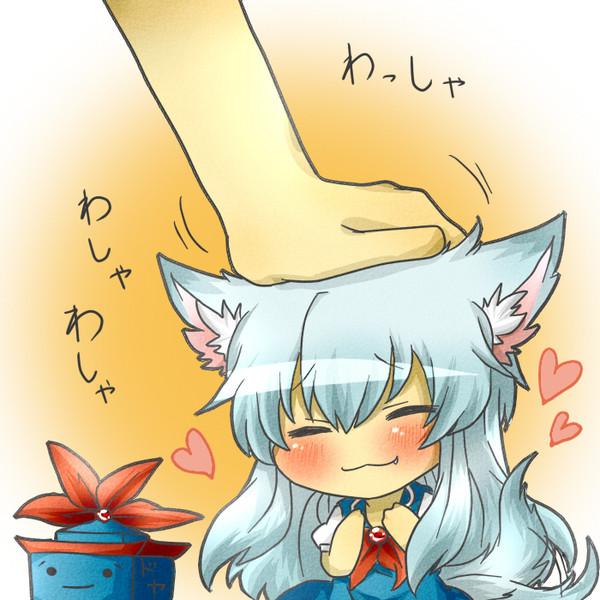 わしゃわしゃ ニコニコ静画 イラスト