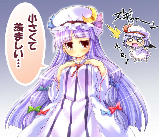 痛恨の一撃 さきの新月 さんのイラスト ニコニコ静画 イラスト