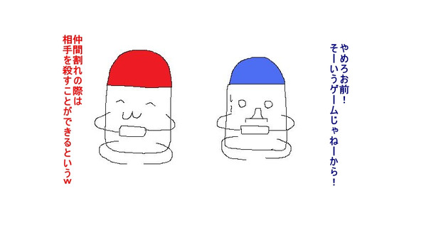 塩と胡椒 伊坂 さんのイラスト ニコニコ静画 イラスト