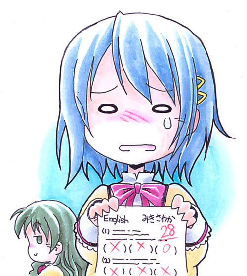 あたしって ほんとバカ Napfish さんのイラスト ニコニコ静画 イラスト
