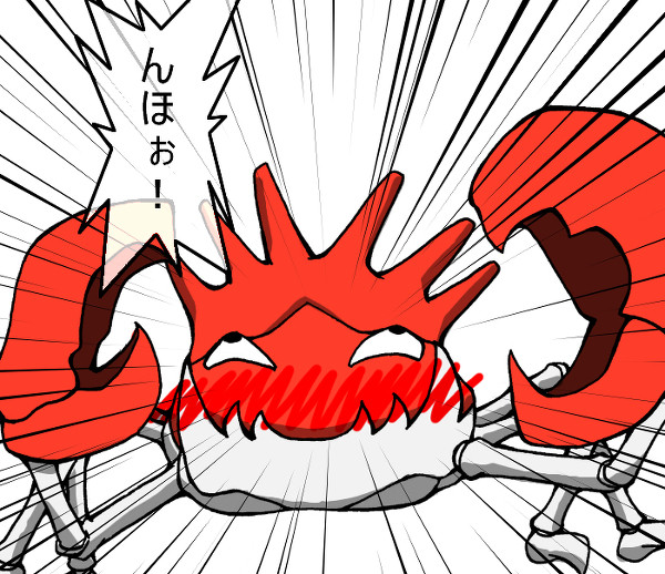 アヘ顔ダブルハサミギロチン のーてん さんのイラスト ニコニコ静画 イラスト