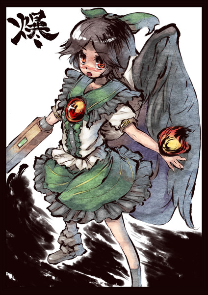 あなたも私と / ダンボ さんのイラスト ニコニコ静画 (イラスト)