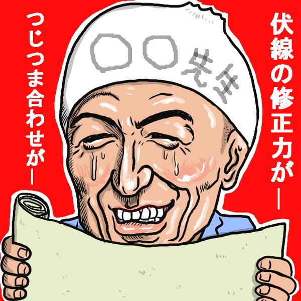 Jin 仁 ニコニコ静画 イラスト