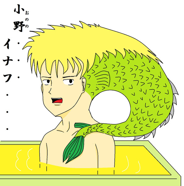 フィッシュ竹中さんをマウスで描いてみた がい おーが さんのイラスト ニコニコ静画 イラスト