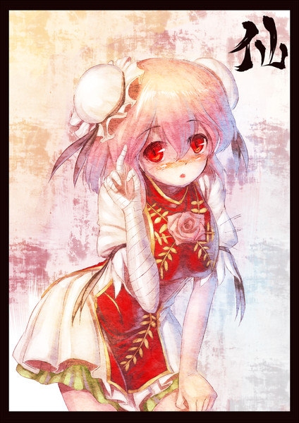 怨霊殺し ダンボ さんのイラスト ニコニコ静画 イラスト