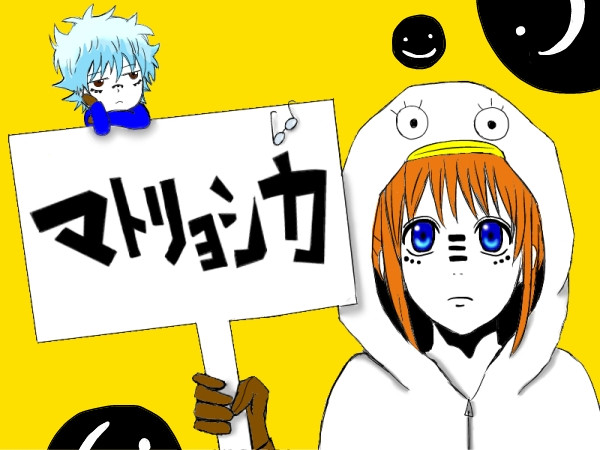 マトリョシカ とと さんのイラスト ニコニコ静画 イラスト