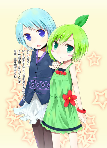 リル ニコニコ静画 イラスト