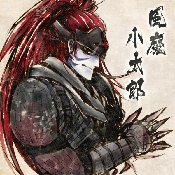 風魔 ぬぬぬさん さんのイラスト ニコニコ静画 イラスト