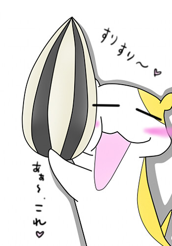 頬ずりしたくなるほど好きなもの えねこ さんのイラスト ニコニコ静画 イラスト