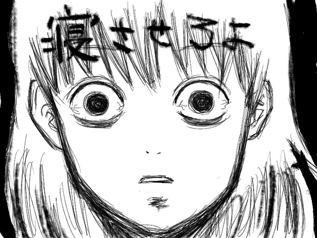 眠れないアル ニコニコ静画 イラスト