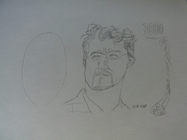 1000円札 クラムボン さんのイラスト ニコニコ静画 イラスト