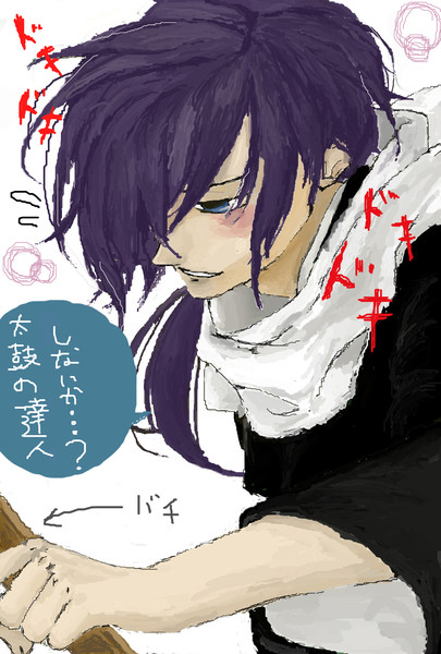 薄桜鬼 斎藤一 2 くれあ さんのイラスト ニコニコ静画 イラスト
