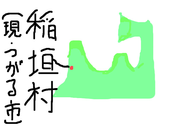 青森県 ニコニコ静画 イラスト