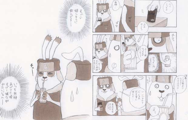 民警漫画 はしもとはしこ さんのイラスト ニコニコ静画 イラスト