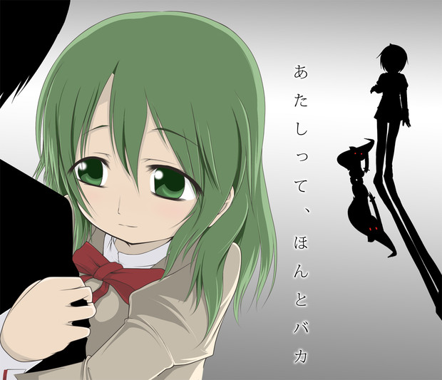 あたしって ほんとバカ Tanatoth さんのイラスト ニコニコ静画 イラスト
