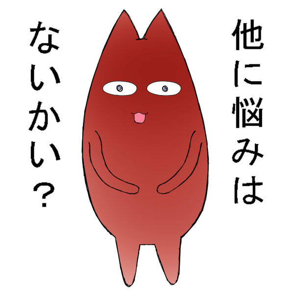 おとうさん Az Schia さんのイラスト ニコニコ静画 イラスト