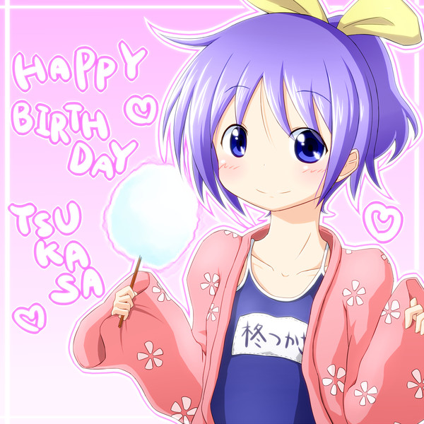 つかさちゃん ばーすでい たかみねつくも さんのイラスト ニコニコ静画 イラスト