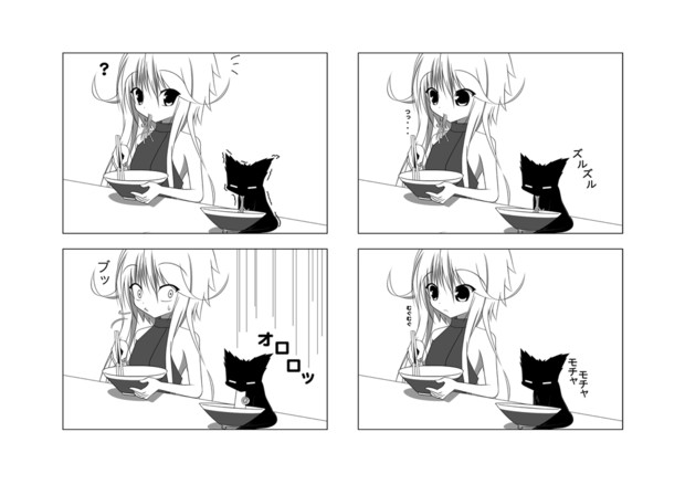 試作４コマ漫画 其の一 腹グロ黒猫 さんのイラスト ニコニコ静画 イラスト