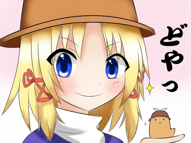 どや顔 ユート さんのイラスト ニコニコ静画 イラスト