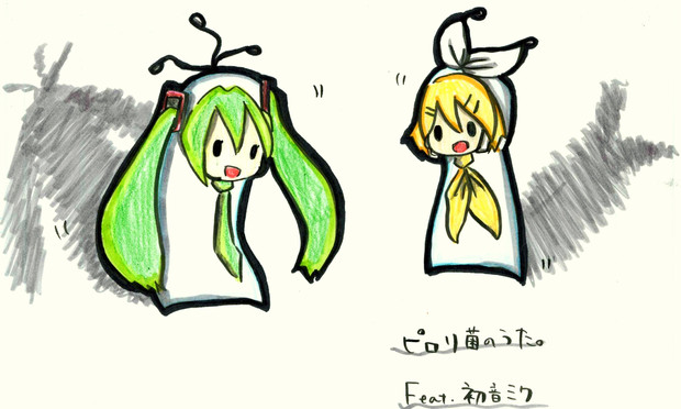 ピロリ菌の歌 ニコニコ静画 イラスト