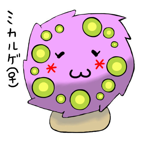ミカルゲ ニコニコ静画 イラスト