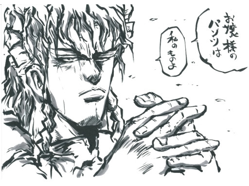 Dio Nicosub静画