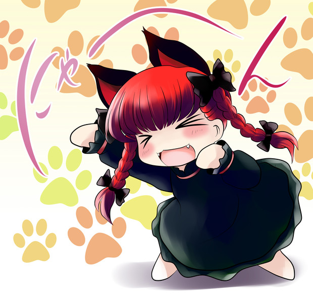 おりんりんにゃーん ユメミ さんのイラスト ニコニコ静画 イラスト