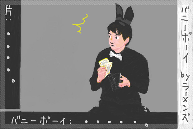 昔noughts で描いたもの 38 遠天 さんのイラスト ニコニコ静画 イラスト