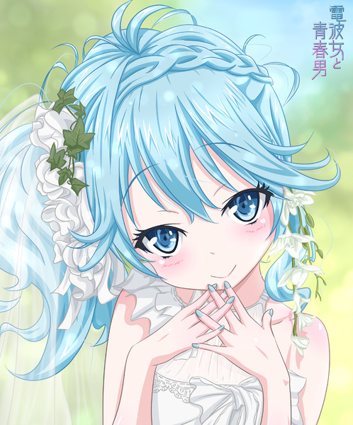 電波女と青春男 従妹に求婚されているんだが Wingheart さんのイラスト ニコニコ静画 イラスト
